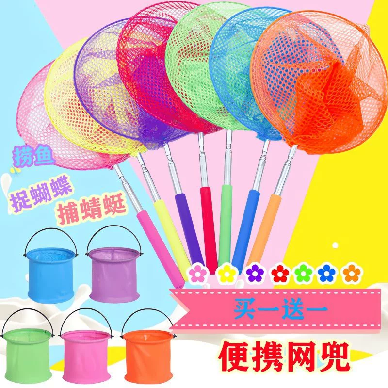 Fishing net, butterfly net, telescopic toy, dragonfly