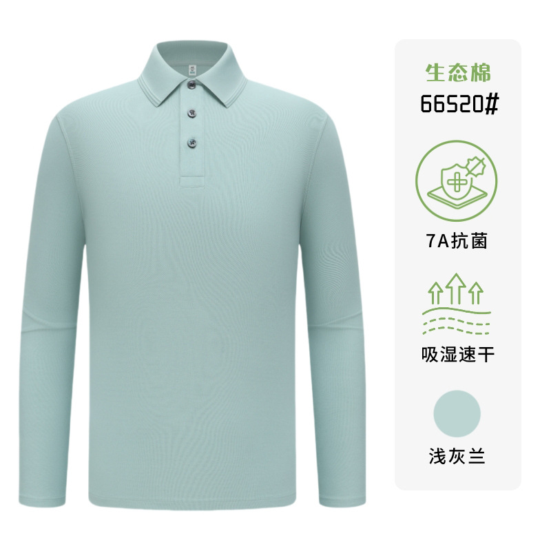 Camisas culturales corporativas camisetas publicitarias de personal de restauración ropa de trabajo ropa de trabajo camiseta de manga larga transfronteriza logotipo personalizado