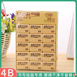 中性笔;圆珠笔中油笔;荧光笔