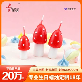蜡烛
