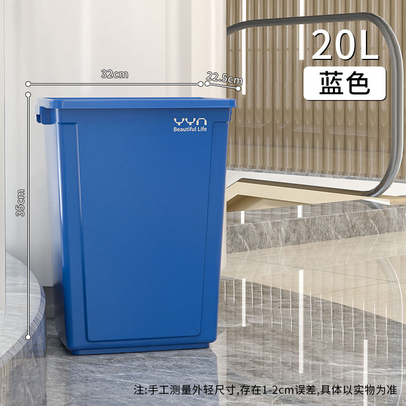 ゴミ箱キッチン大容量商用軽量贅沢大型カバー付き家庭用超大型プラスチック起爆オフィスホテル40|undefined