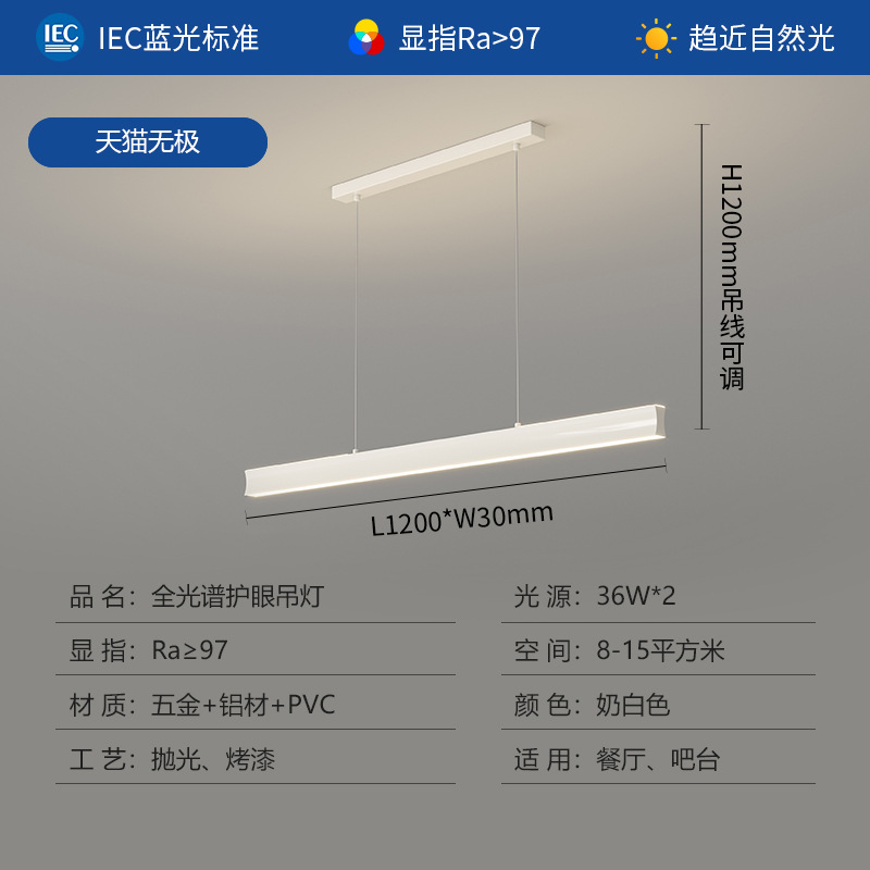 Blanco lechoso-mediano 120 cm-Promise Tmall