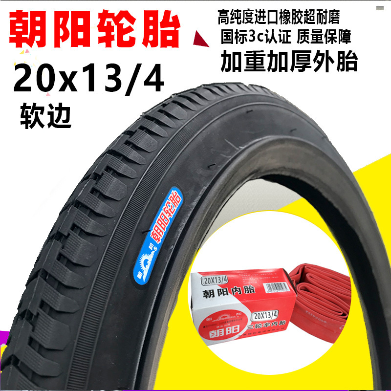 -=-기간 한정 핫 세일-=Chaoyang 20X13/4 가중 영어 입 내부 및 외부 세트