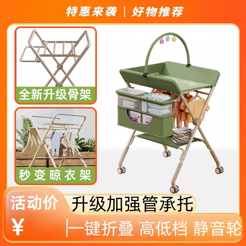Diaper Table for Newborns, Baby Changing and Care Table, Massage and Touch Bath, Foldable Mobile Crib, Parent-Child Silent Wheels