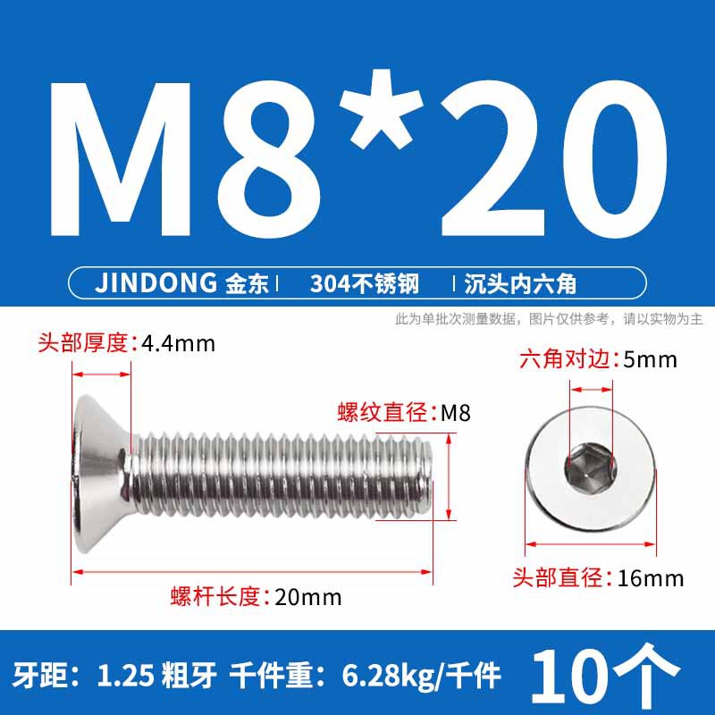 304ステンレス製の六角穴付きネジの六角穴付きボルトdin7991ねじm 4m 6m 8m 10m 12|undefined