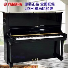�F؛��.�R��YAMAH���A.U3H2U1�ձ�ԭ�b�M�ڼ�����ʽ�W�ٿ����̌W