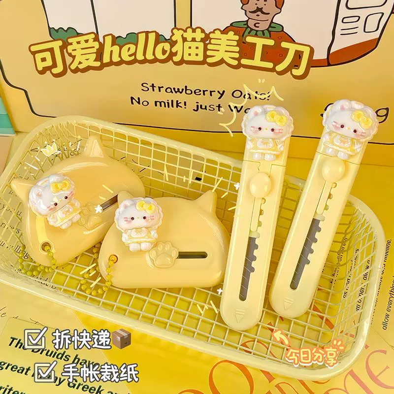 新款猫咪美工刀开箱用手账剪裁纸刀ins奶油风便携式快递小刀批发