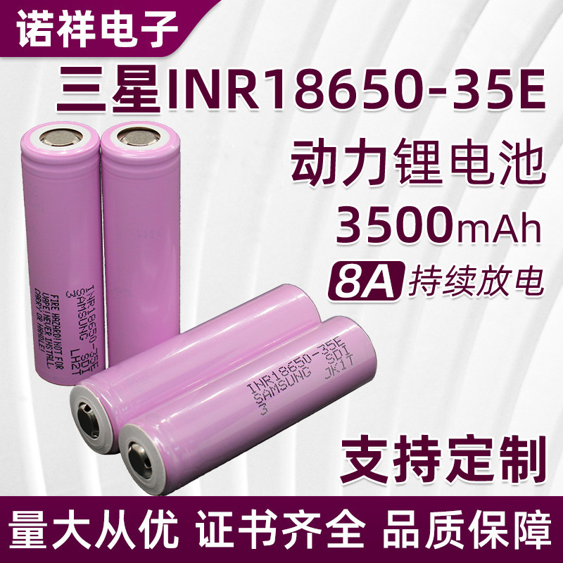 Spot Wholesale Original Samsung Inr18650-35E Power Lithium Battery 3500Mah10A Discharge Charging Cell Spot Wholesale Original Samsung Inr18650-35E Power Lithium Battery 3500Mah10A Discharge Charging Cell