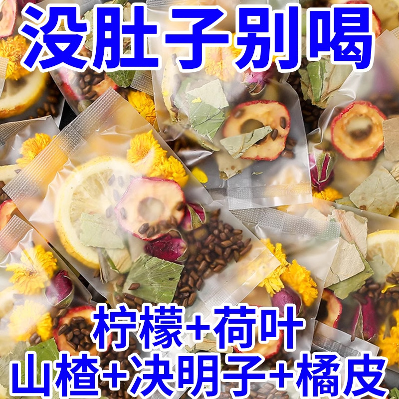 Lemon Winter Melon Lotus Leaf Tea Belly Slimming Lemon Slices Suitable for Girls to Soak in Water and Drink Fruit Tea Chrysanthemum Tea Scented Tea Health Tea Bag