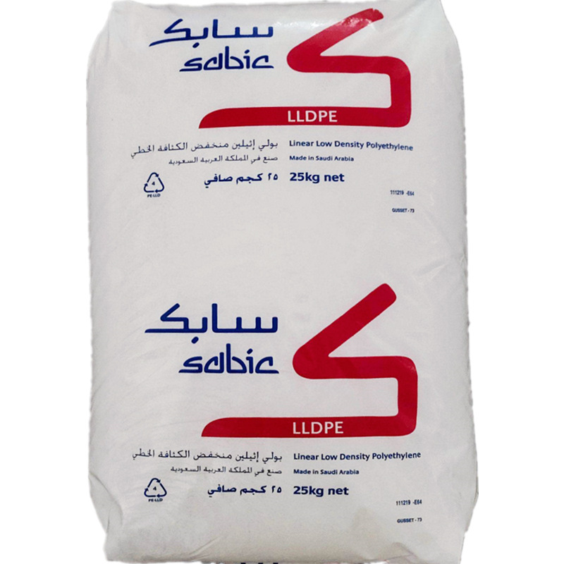 LLDPE 沙特SABIC 518N 丁烯线性低密度聚乙烯树脂 高韧性 现货