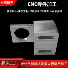 CNC加工;加工中心;其他太阳能