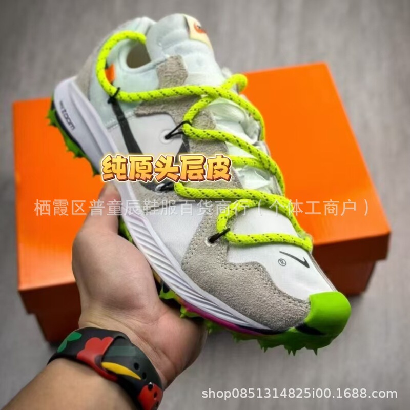 Putian Pure Original Terra kiger 5 Baishan Joint Nail Shoes Trend Outdoor Sports Low-top Cross-country Running Putian Pure Original Terra kiger 5 Baishan Joint Nail Shoes Trend Outdoor Sports Low-top Cross-country Running