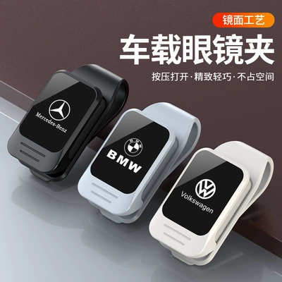Car Hanging Sunglasses Clip, Card – Car Glasses Clip/Bill Clip