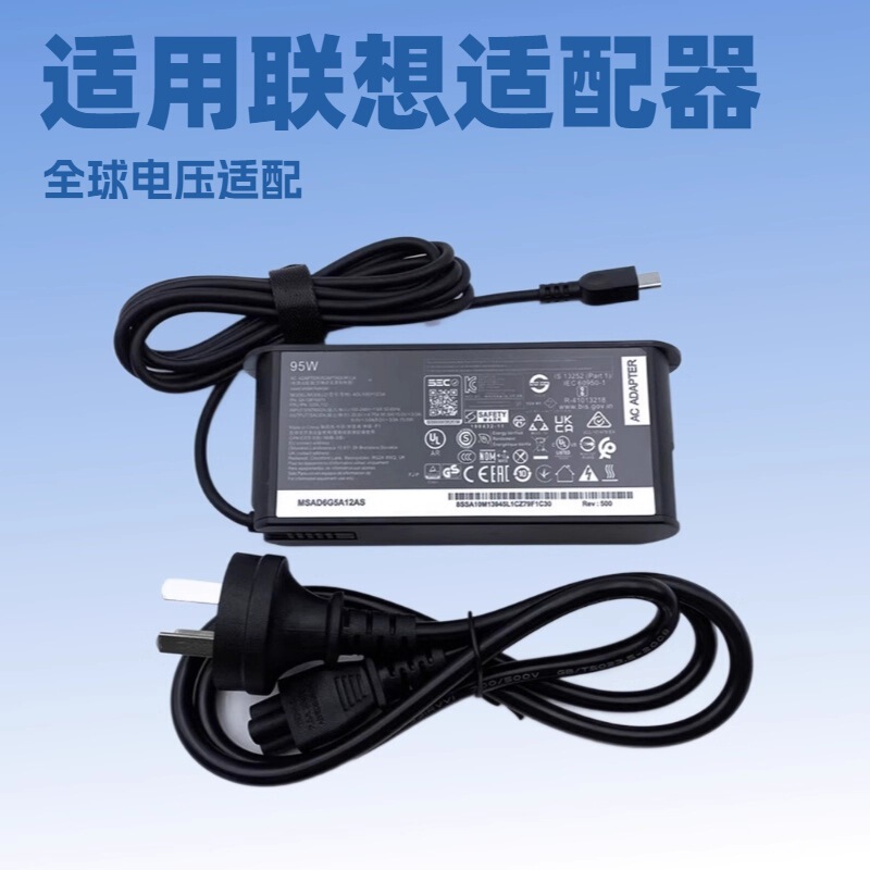 Suitable for Lenovo 2020 Xiaoxin Air14 Pro13 Usb-C65W Charging Type-C Power Charger