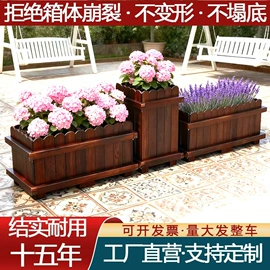 花盆容器;篱笆/栅栏;花箱