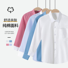 Children's white shirt boys and girls long-sleeved pure cotton white shirt spring and autumn primary and secondary school uniforms performance clothing