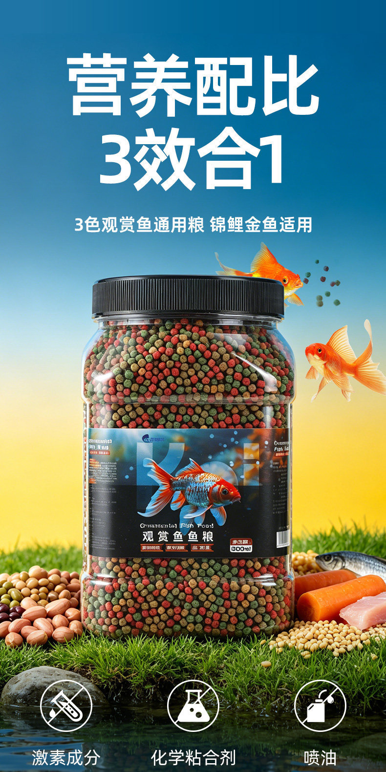 详情图