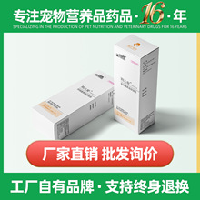宠物药品批发爱纳它阿维菌素透皮溶液兽药寄生虫狗宠物驱虫药狗用