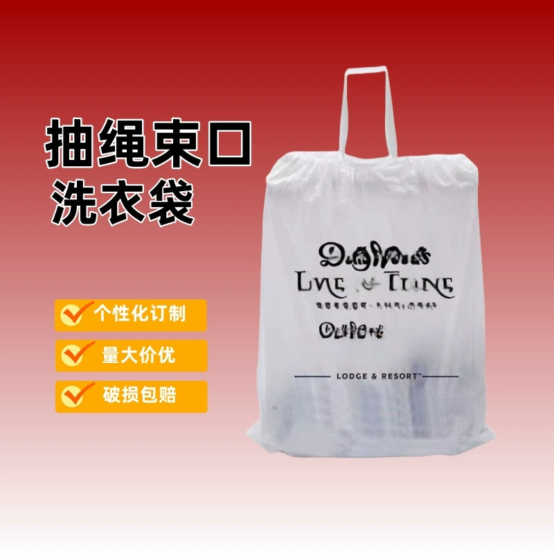 PE полиэтиленовый пакет/торговый центр отель специальная сумка/PE сумка для покупок