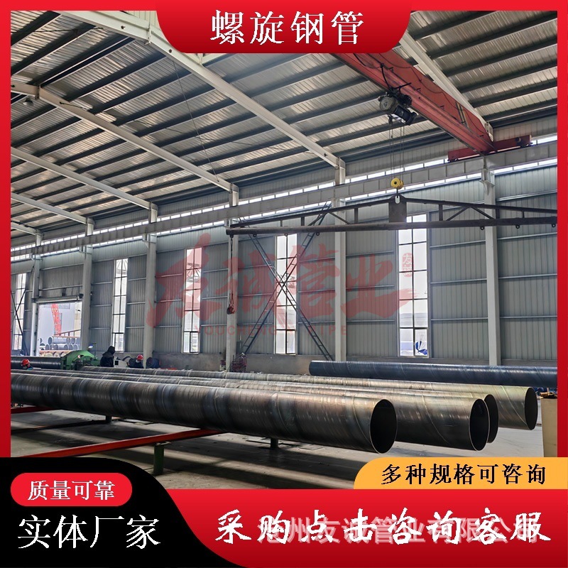 螺旋钢管 双面埋弧焊接螺旋缝钢管 DN400焊接钢管 426螺旋管