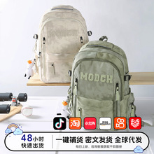 新款书包女大学生小众设计感简约轻便大容量旅行背包高中生双肩包