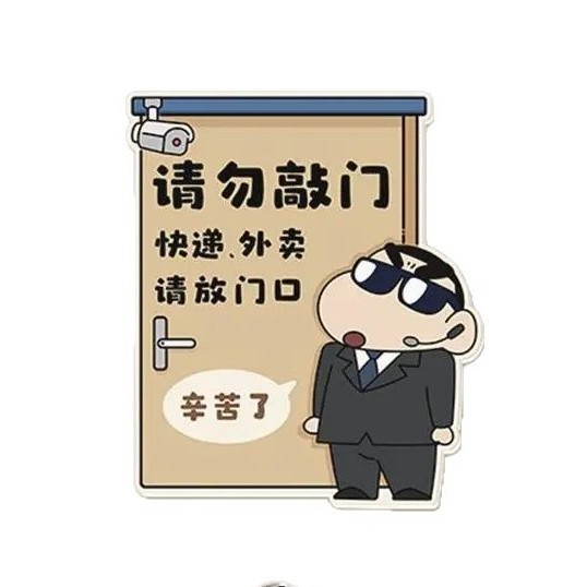 クレヨンしんちゃん宅配便玄関先置きアクリル製クリエイティブな玄関飾り漫画風装飾品|undefined