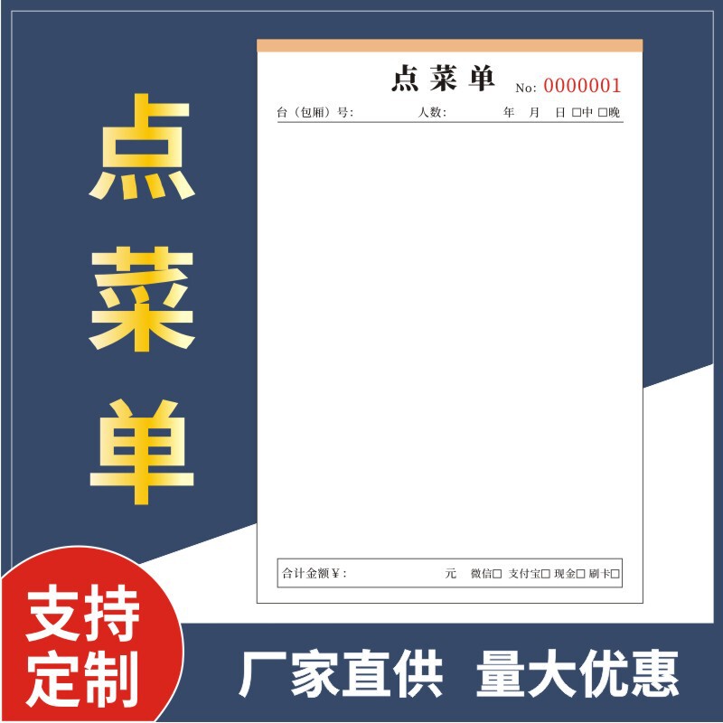 A la carte menu restaurant restaurant hotel barbecue hot pot restaurant single-link one-link two-link three-link a la carte