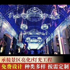 景观雕塑;景观工程项目;灯笼