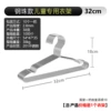 Steel ball hanger 2.8 line 32cm