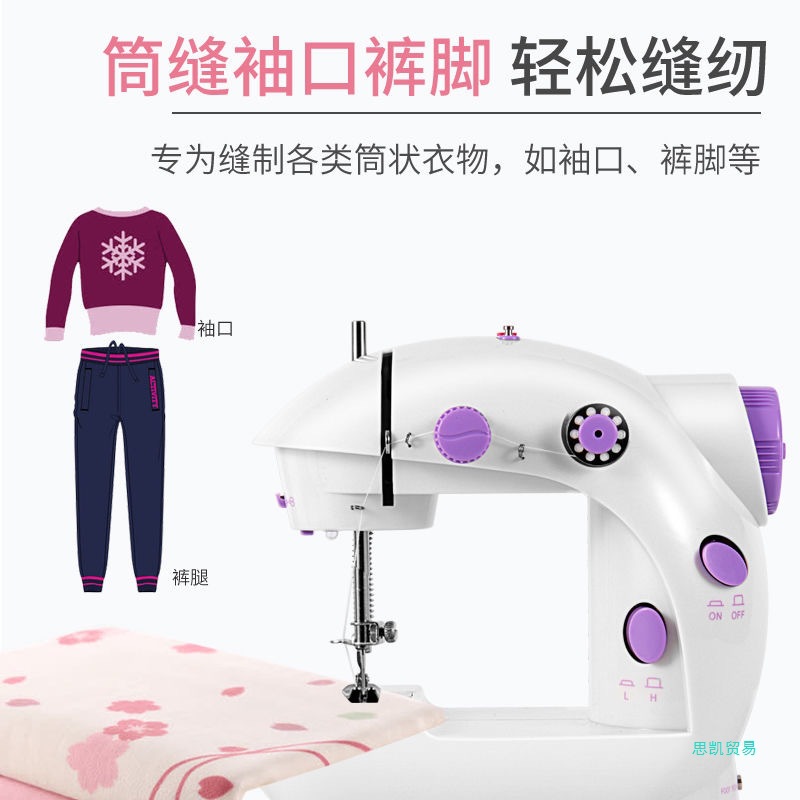 ZMHH398【包教会】小型电动缝纫机家用缝衣机迷你脚踩全自动裁缝
