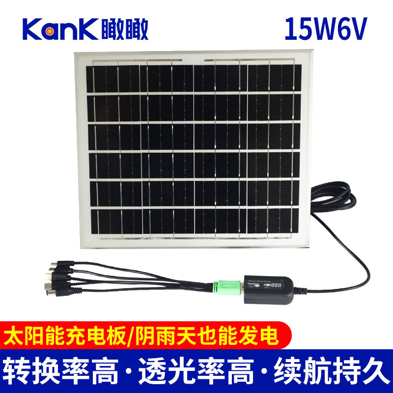 厂家供应太阳能发电板15W6V大稳压头电池手机路灯监控太阳能灯