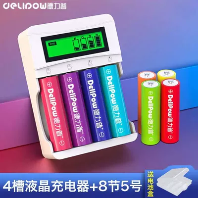 Hibrid akkumulyator batareyaları, battery suit children's toy remote - 4-slot-lcd-fast-charging-no-5-1300mah-8-sections
