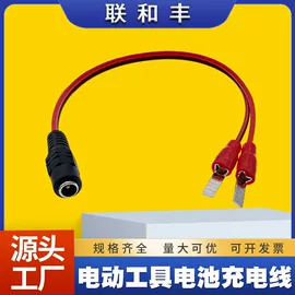 电源线;转换插座;电源插头