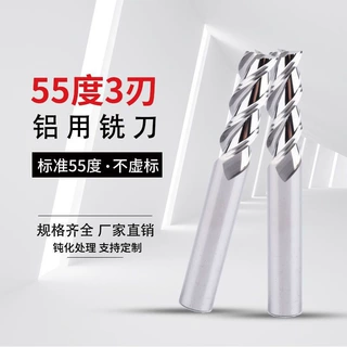 55度铝用钨钢铣刀3刃硬质钨钢合金涂层平刀cnc数控刀具平底三刃