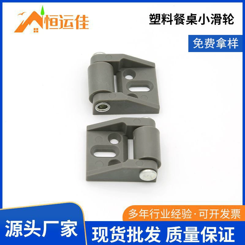 Пластиковый столовый шкив обеденный стол маленький шкив многофункциональный столовый шкив