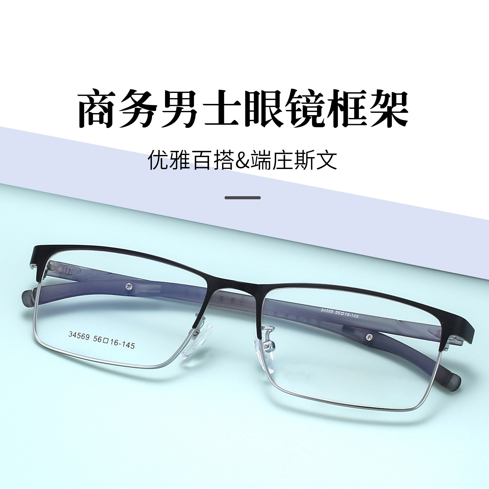 Swen hombres de marco completo de negocios casual deportes gafas Marco de vacío chapado IP sin clip de la cara gafas Danyang lote