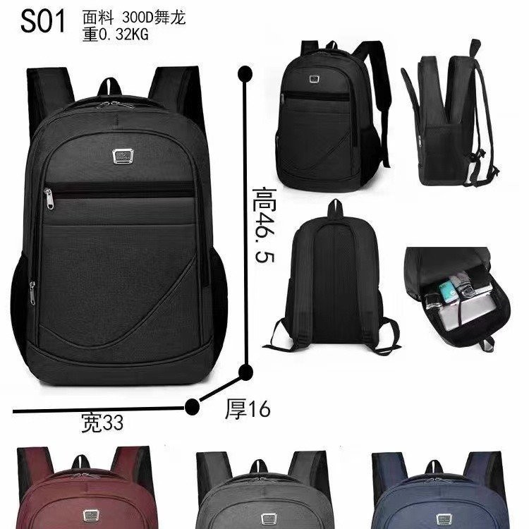 Bolso de negocios de cercanías transfronterizo Mochila portátil de trabajo para hombres Mochila escolar para estudiantes de secundaria Mochila casual