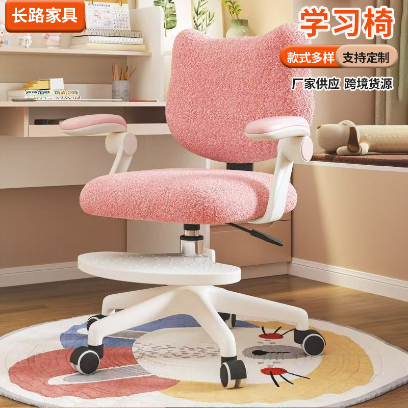 Light Luxury Makeup Chair, Manicure, Girl's Bedroom, Cream Style Dressing Chair, Liftable Backrest, Rotating Student Study Chair