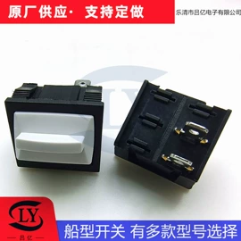 按钮开关;船型开关;工业插座