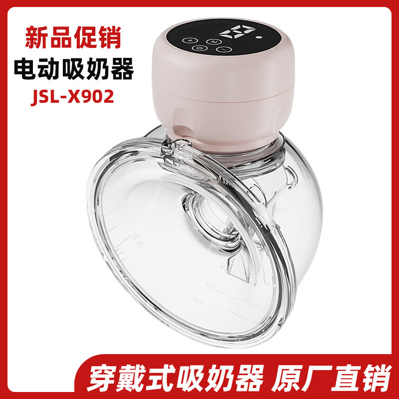 Foreign Trade Model Wearable Electric Breast Pump with Strong Suction, Invisible Milk Extractor, Milk Collector, Touch Suction, Wireless and Portable Foreign Trade Model Wearable Electric Breast Pump with Strong Suction, Invisible Milk Extractor, Milk Collector, Touch Suction, Wireless and Portable