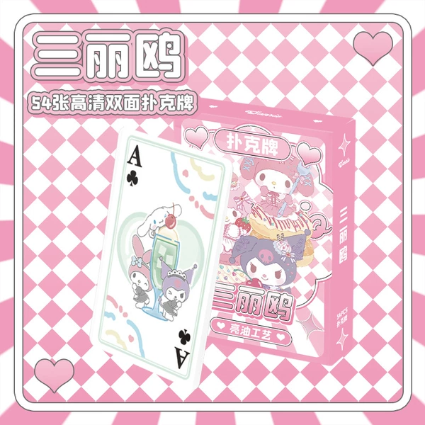Sanrio【Poker】