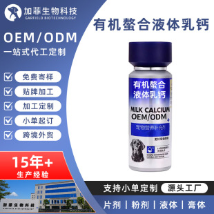 ���ӹ�����Һ�w�}؈���Ï��������I�B�a�䄩����OEM����Ʒ�N��