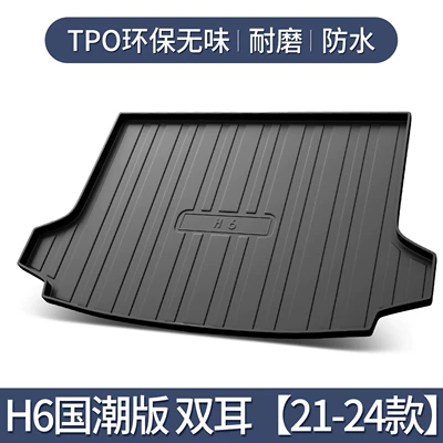 Haval Third Generation H6 National Trunk Mat - haval-h6-national-trend-version-storage-boxes-covered-on-both-sides-model-21-24-exclusive-3d-stereo-high-edge-10090