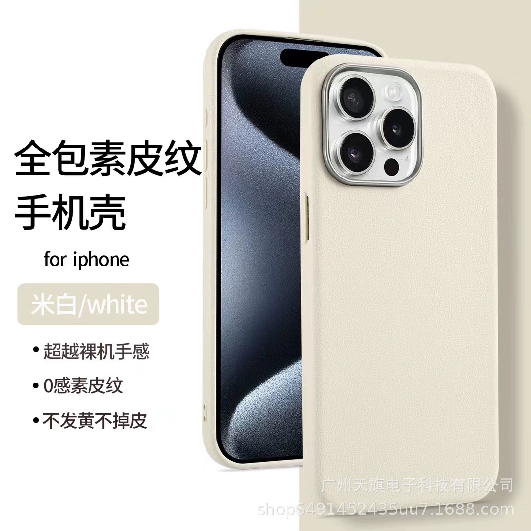 Чехол для телефона (Apple) iPhone 16 — кожаный стиль бизнес-слой тонкий защитный чехол, несколько цветов