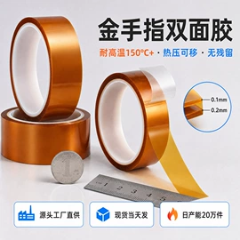 工业产品胶带;电子产品胶带;办公用品胶带