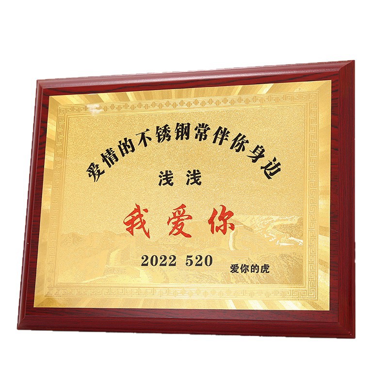 Placa de oro, placa de honor, fábrica de fabricación, placa de madera mayorista, placa de bronce, certificado de agente de madera, placa de madera