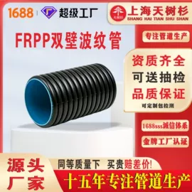 PE管;波纹管;其他塑料管