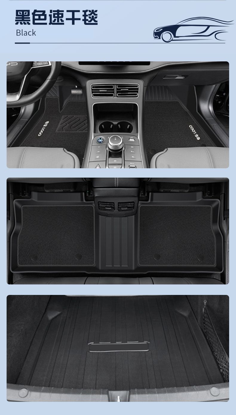 Applicable to Geely Galaxy L6 Foot Mat TPE Car Foot Mat 2024 Upper Trunk Mat Tpe Car Foot Mat