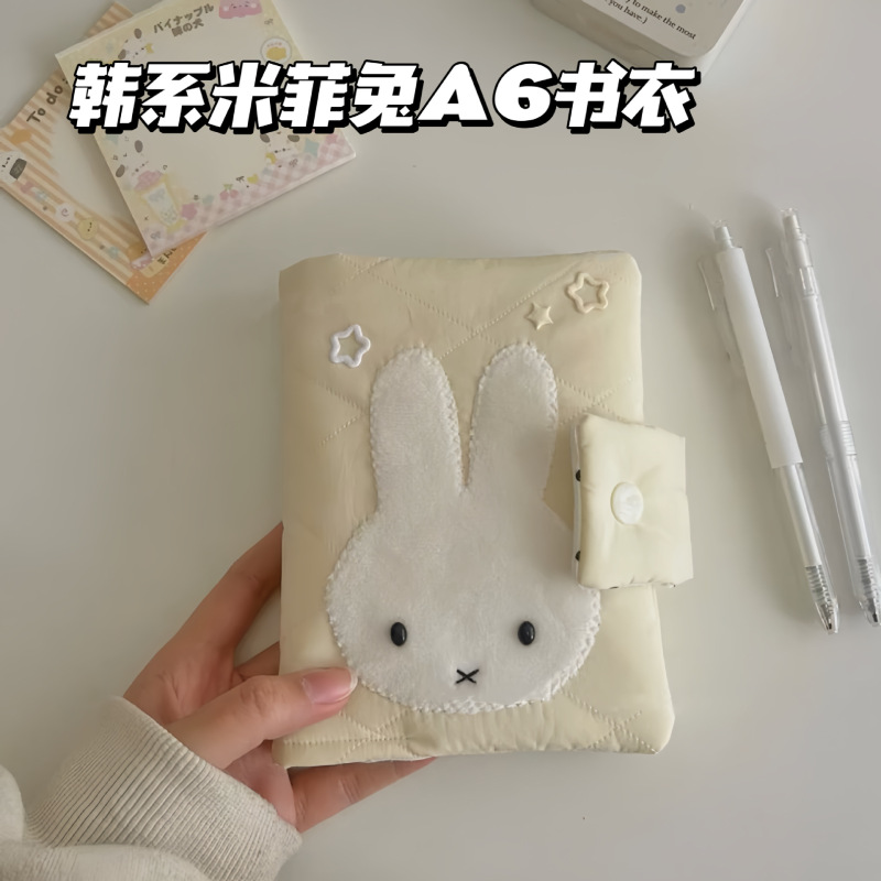 韩系米菲兔书衣A6手作布艺手帐本高颜值ins风学生日记事笔记本子|undefined