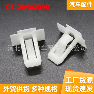 20462090�m���ѩ���m���~�_�e�˾�����܇܇픃��r�b��b�̶��A